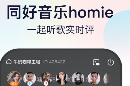 听鸭v1.0.0.9截图