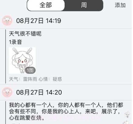 哈小多v1.11截图