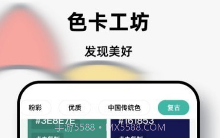 Pocket数字填色v1.0.10截图