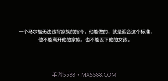 和德拉科的恋爱笔记3.12截图