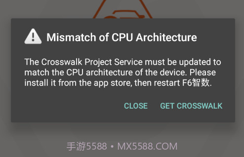 F6智数v1.1.7截图