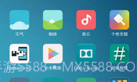 miui13开发版内测版V1.0.8截图