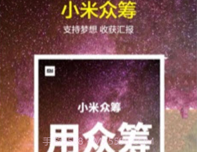 小米MIUI12照明弹v1.6截图