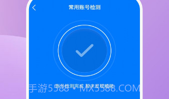 云锐手机优化v1.0.10截图