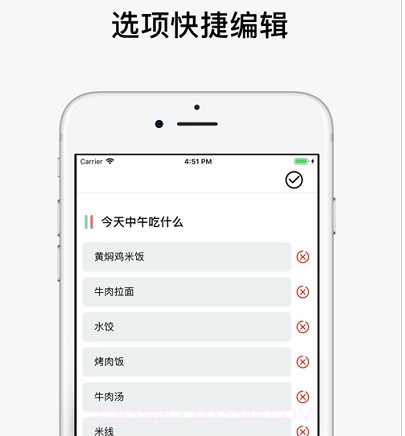 决定喵v1.14截图