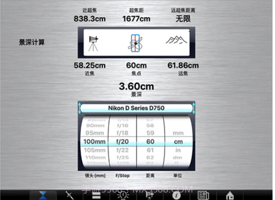 SetMyCameraMxv1.5.15截图