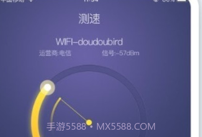 极速测网速v1.0.11截图