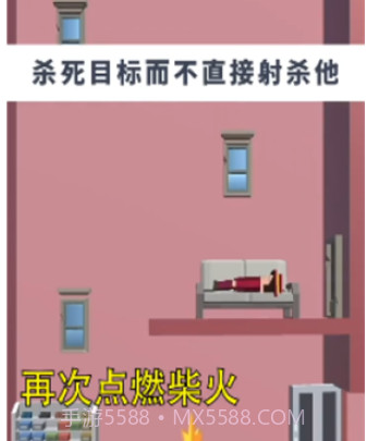 反向操作v1.0.14截图