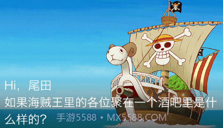 变脸说v2.1.4截图