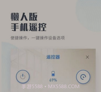 轻享家v1.0.11截图