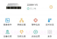 SmartServerV1.0.17截图