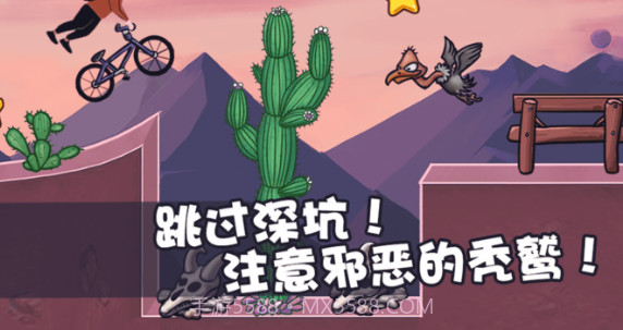 死亡独轮车v1.9截图