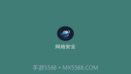 万能手机魔盒v1.11截图