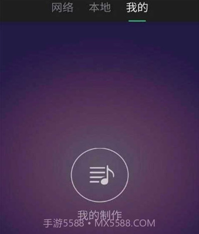 铃声快剪辑v1.10截图