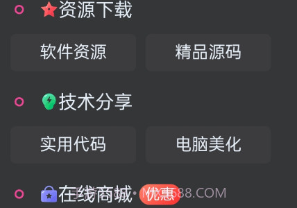宇柒云阁v1.6截图