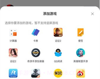 墨鱼v2.9截图
