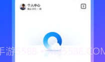 QQ浏览器v13.3.0.0046V13.3.0.8截图