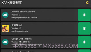 XAPK管理器XAPKManagerV2.2.11截图