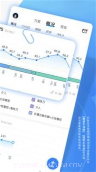 病历图片生成神器1.0.5截图