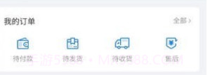 吉电好车v1.10截图