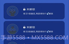 自学钢琴v3.2.7截图
