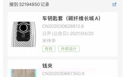 专利通执法版v7.0.19截图