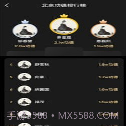 山居冥想v1.0.9截图