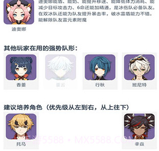 原神美化包工具箱(原神工具箱)v1.0.7截图