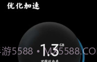 小米平板管家V1.0.1.6截图
