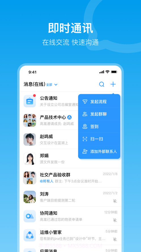 在芒v5.0.13截图
