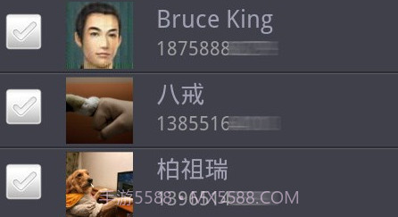 火种通讯录官网版v3.1.5截图