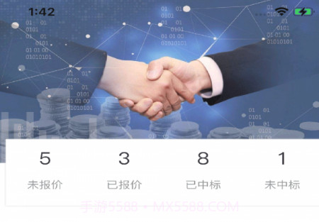 瑞采通V1.1.10截图