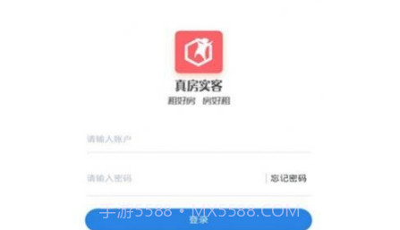 真房实客v1.0.14截图