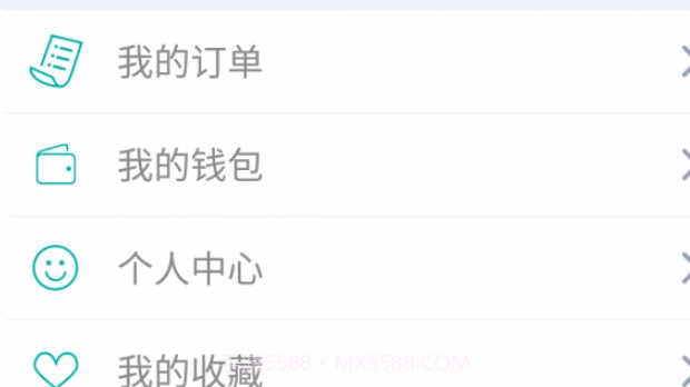 优易充v5.1.10截图