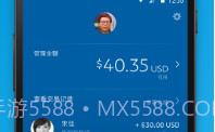 PayPalV6.7.5截图