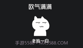 非酋鉴定器v1.7截图