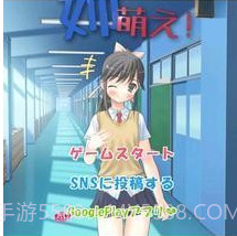 姐姐好萌v3.6截图