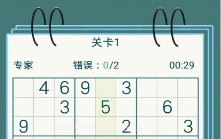 数独九宫格v1.14截图