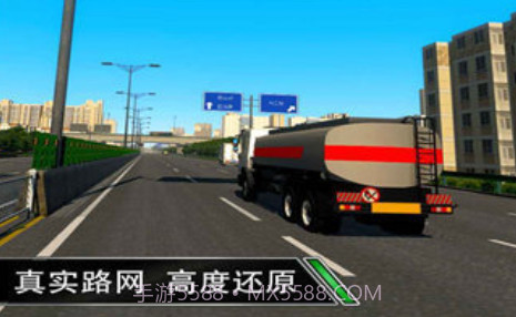 卡车之星无限金币版最新1.0.1610截图