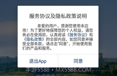 黄冈师范学院移动校园vHGSF_3.2.12截图