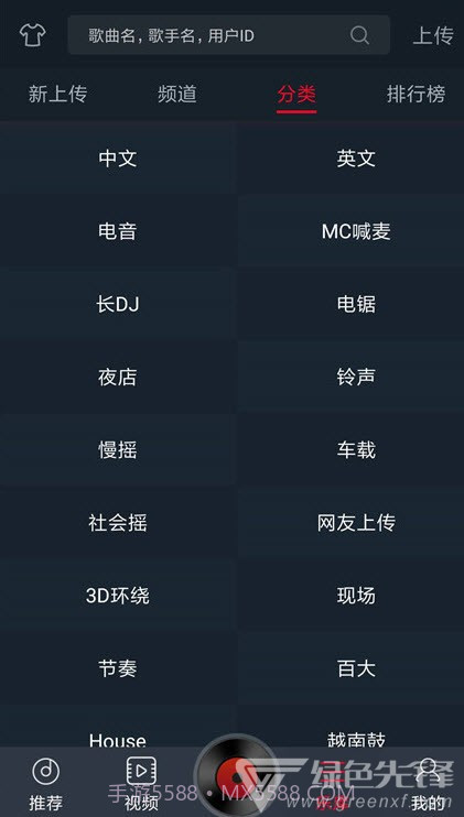DJ多多软件纯净高级版(一键听流行DJ舞曲)V4.0.9 安卓最新版V4.0.9截图