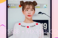 优喔直播交友v1.0.0.5截图