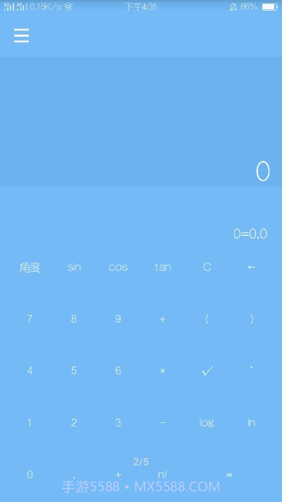 钢琴轻计算器1.10截图
