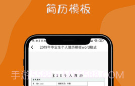 达诚兼职v1.0.12截图