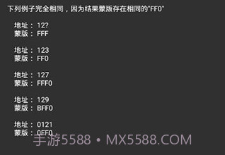 GameGuardianv99.6截图