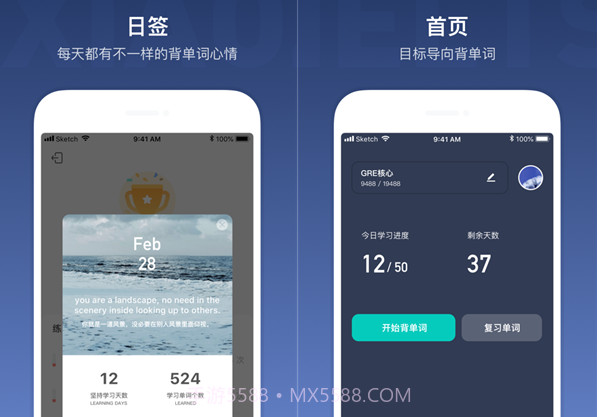 小站雅思词汇v1.14截图