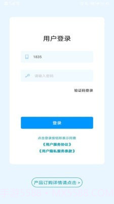 云号1.0.15截图