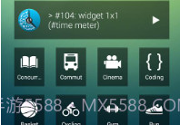 时间表单v2.6截图