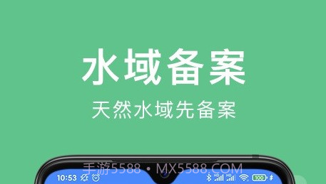 渝钓通v0.0.13截图
