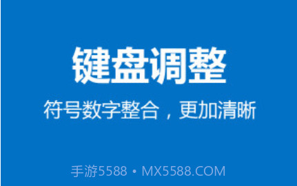 微软输入法v1.8.0.4截图